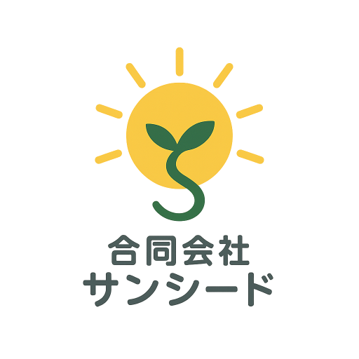 合同会社サンシード